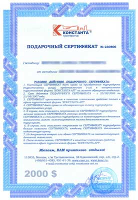 ���������� �����������